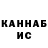 Кодеин напиток Lean (лин) Masha Rogalevich