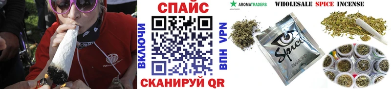 закладка  Славск  Бутират бутик 