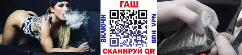 ГАШИШ ice o lator  Славск 