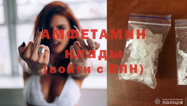 мяу мяу кристалл Новодвинск