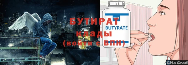 мяу мяу кристалл Новодвинск