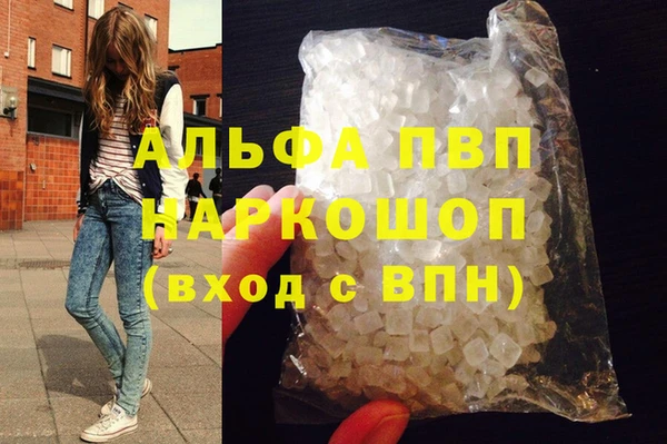 мяу мяу кристалл Новодвинск