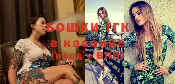 герыч Балабаново
