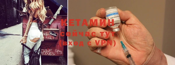 мяу мяу кристалл Новодвинск