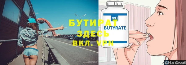 меф VHQ Баксан