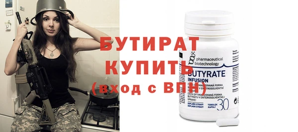 твердый Новокубанск