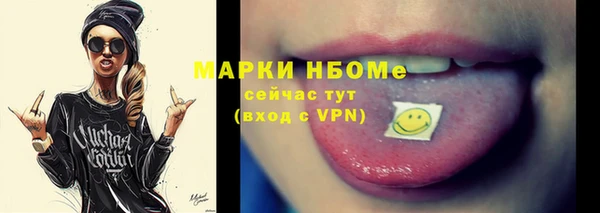 твердый Новокубанск