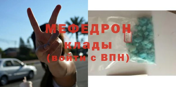 меф VHQ Баксан
