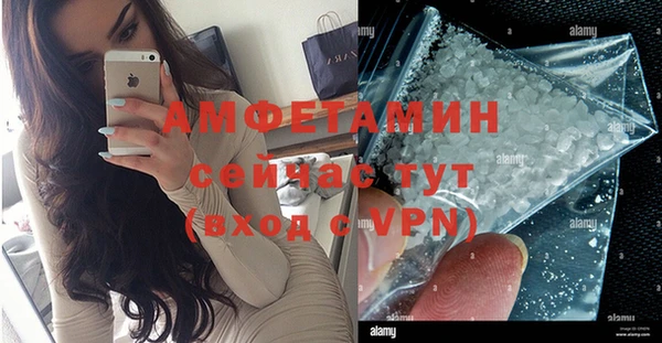 COCAINE Аркадак