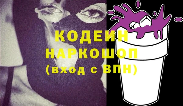 альфа пвп VHQ Балахна