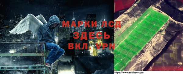 альфа пвп VHQ Балахна
