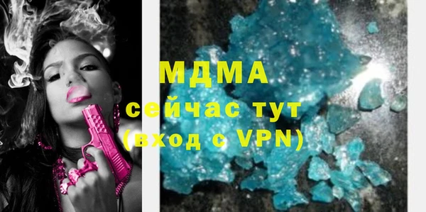 мдпв Новозыбков
