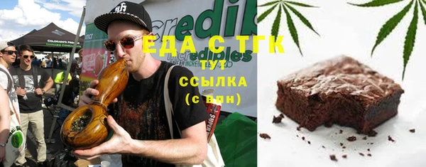 соль курить ск Армянск