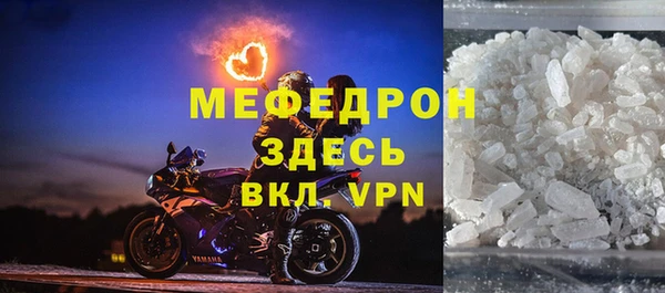 соль курить ск Армянск