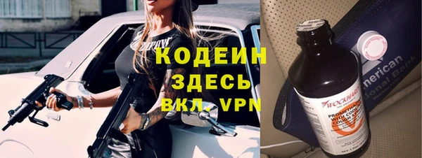 твердый Новокубанск