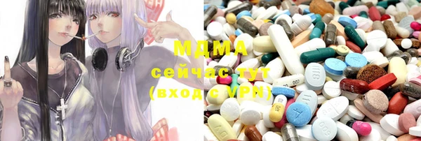 твердый Новокубанск
