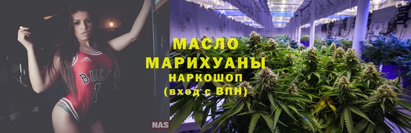 мяу мяу кристалл Новодвинск