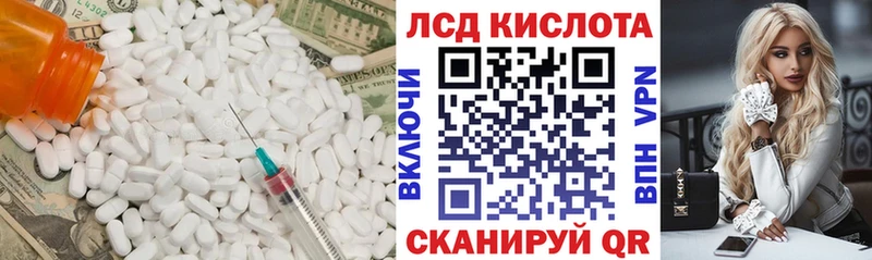 Лсд 25 экстази ecstasy  кракен tor  Славск 