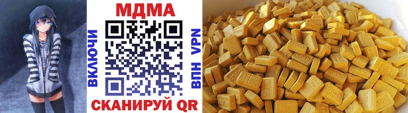 МДМА молли  МЕГА онион  Славск 