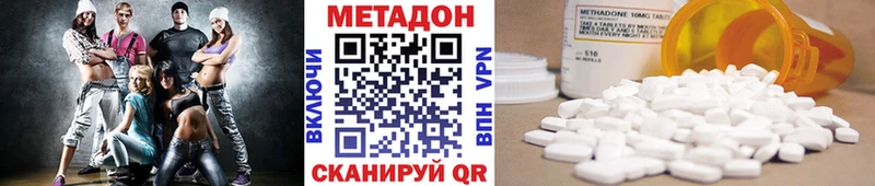 сайты даркнета формула  Славск  Метадон мёд 