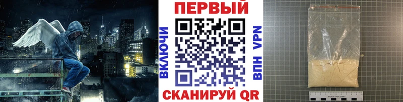 Метамфетамин винт даркнет состав Славск